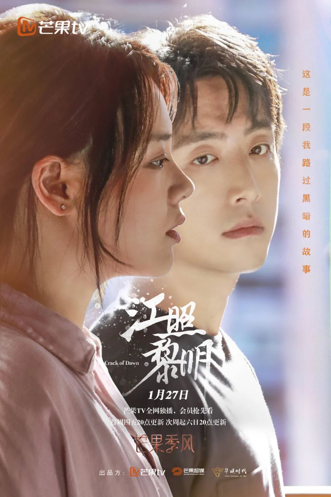 这位「路人中的顶级脸」，让我想起9年前那部沙雕神剧_百科TA说