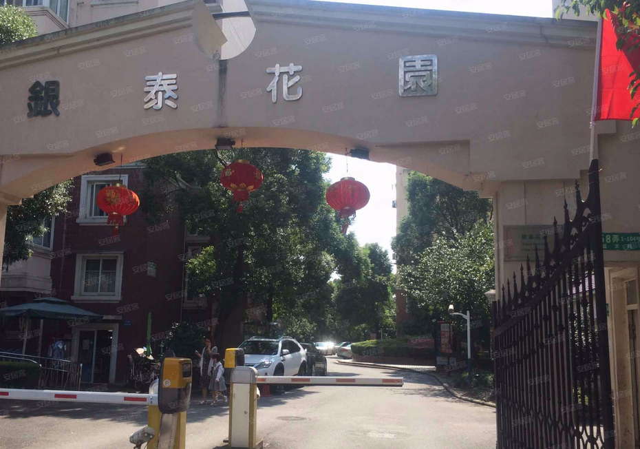  p>银泰花园(公寓)位于上海市浦东碧云,由上海银泰置业股份有限公司
