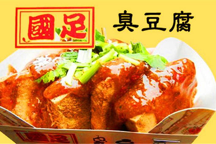 国足豆腐