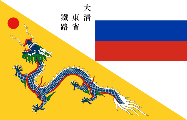 黄龙旗_百度百科