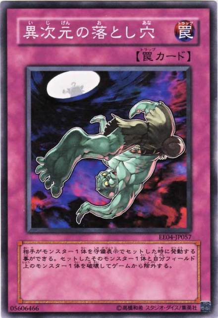 data-id="gnbps2367c">悠悠, a target="_blank" href="/item/游戏王