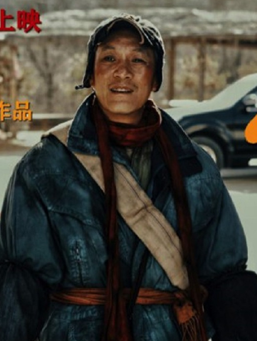 冯远征