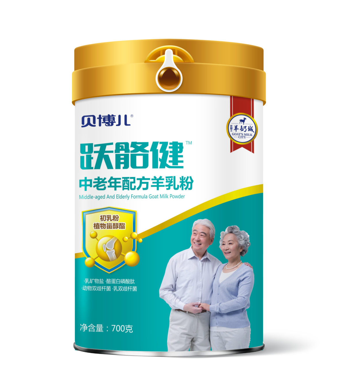  p data-id="gnbl7tdnfx">贝博儿(英文名称:beiboer),国产配方羊奶粉