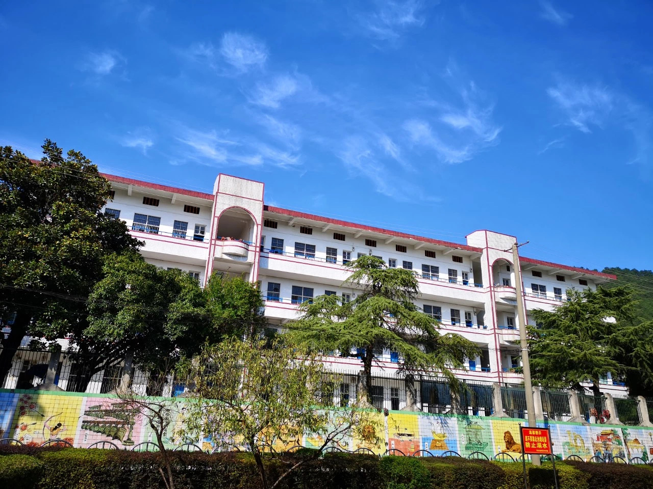 祁东县育贤中学