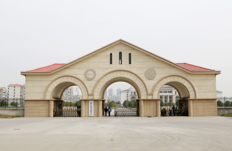 合肥信息技术学院