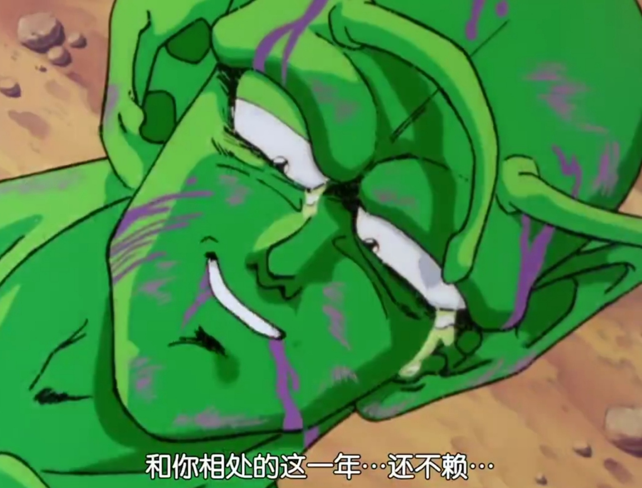 比克（日本漫画《龙珠》及其衍生作品中的角色）_百度百科