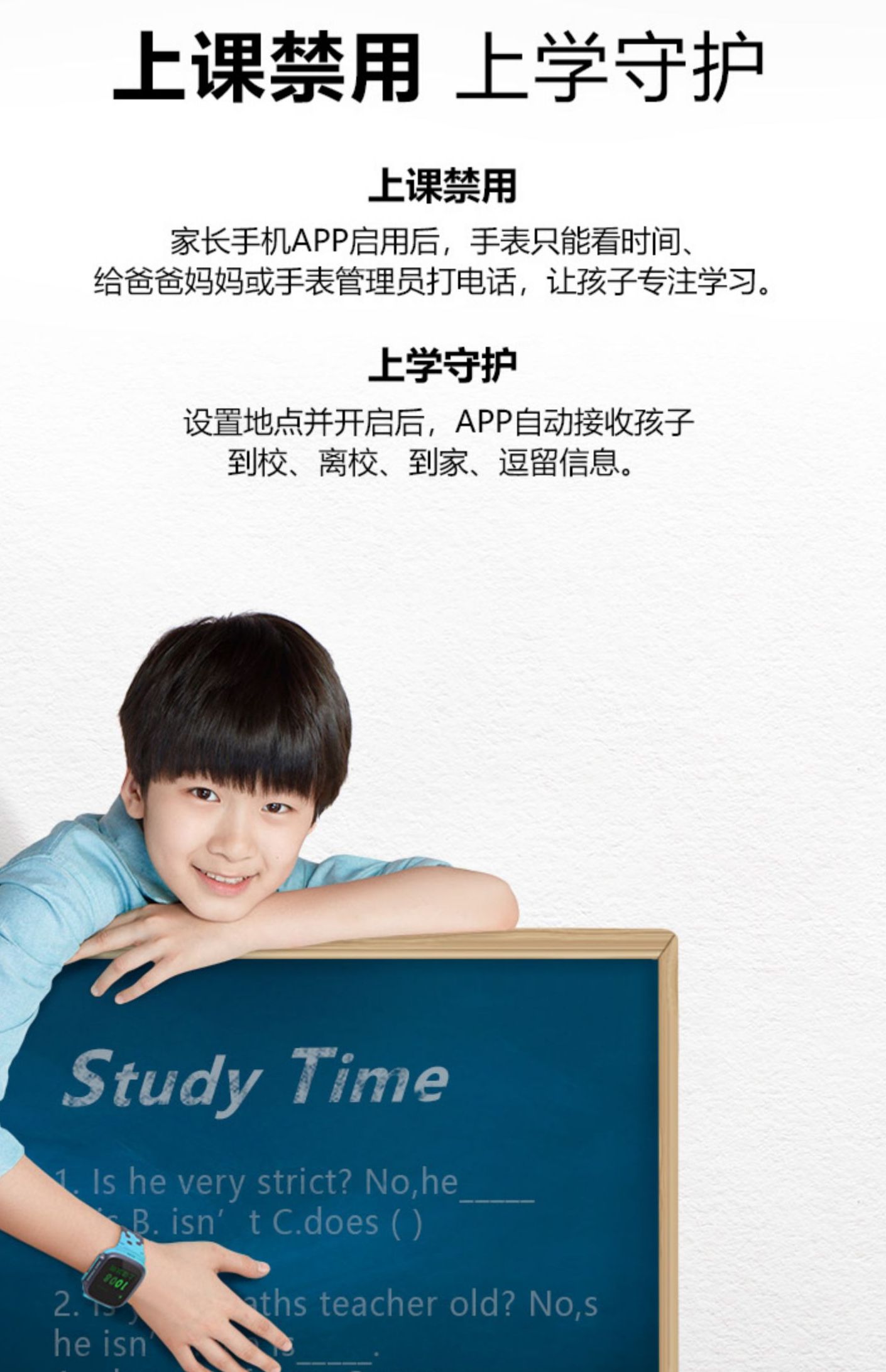 小天才电话手表z1y