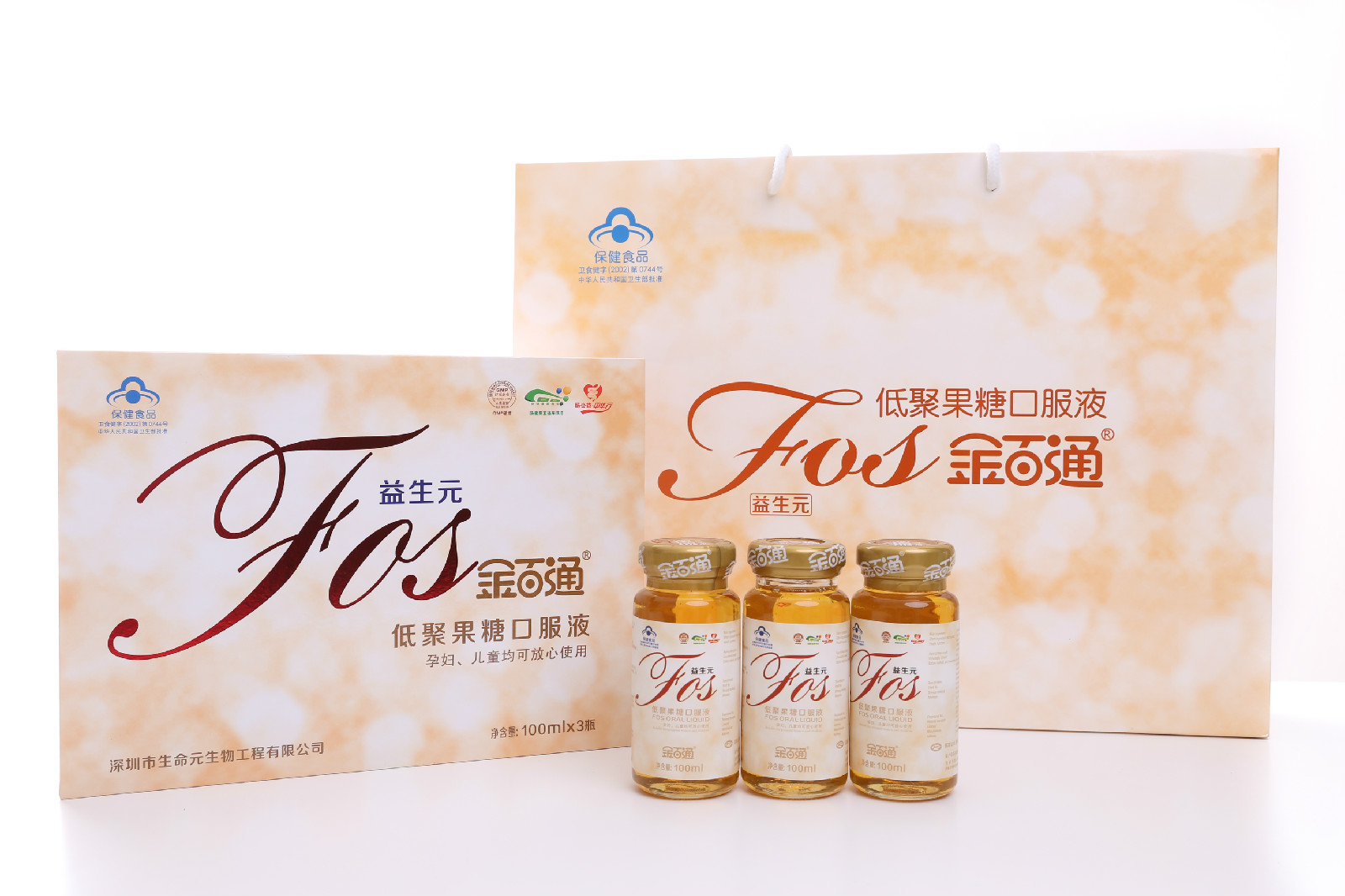 金百通益生元纤维浆