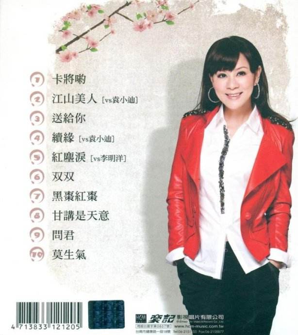 ">龙千玉 /a>和 a target="_blank" href="/item/袁小迪/7775003"