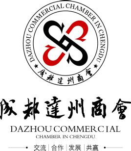 成都达州商会