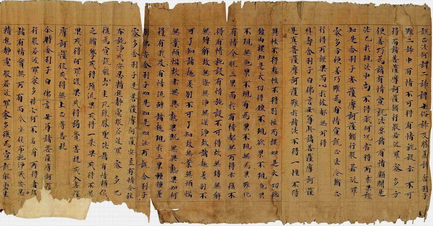 敦煌遗书,又称敦煌文献,敦煌文书,敦煌<a