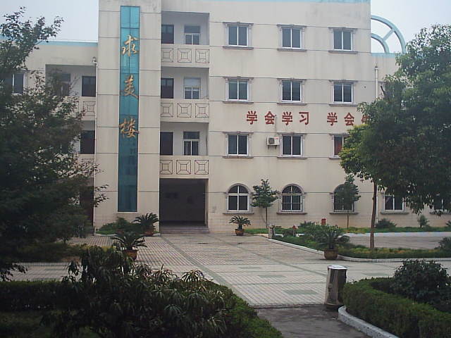 丹阳市新桥中心小学