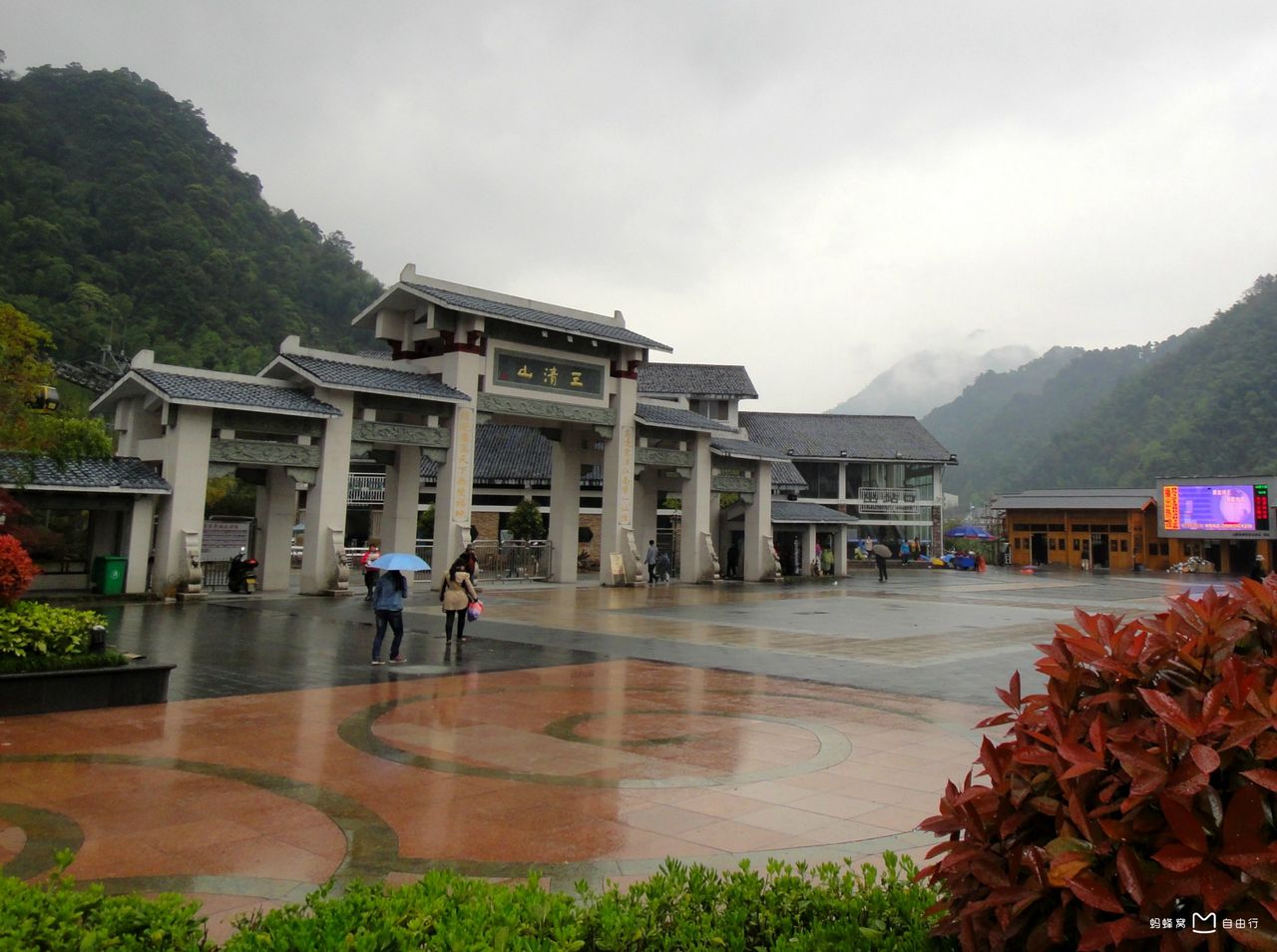 三清山