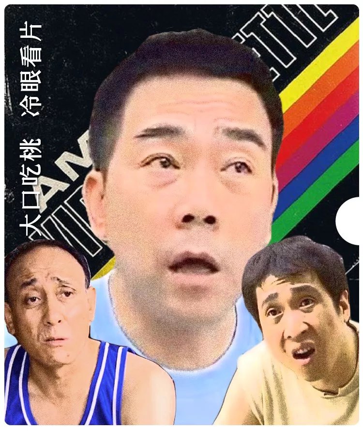 杨光的快乐生活，是天津人的接头暗号_百科TA说