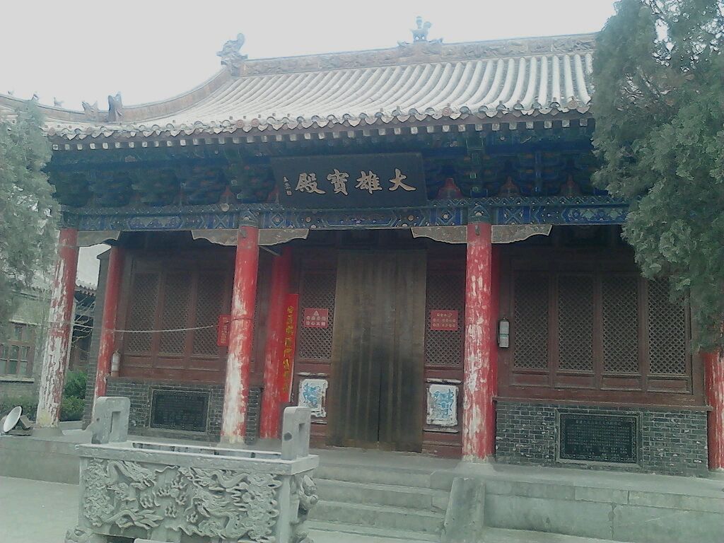 安阳九龙山庙