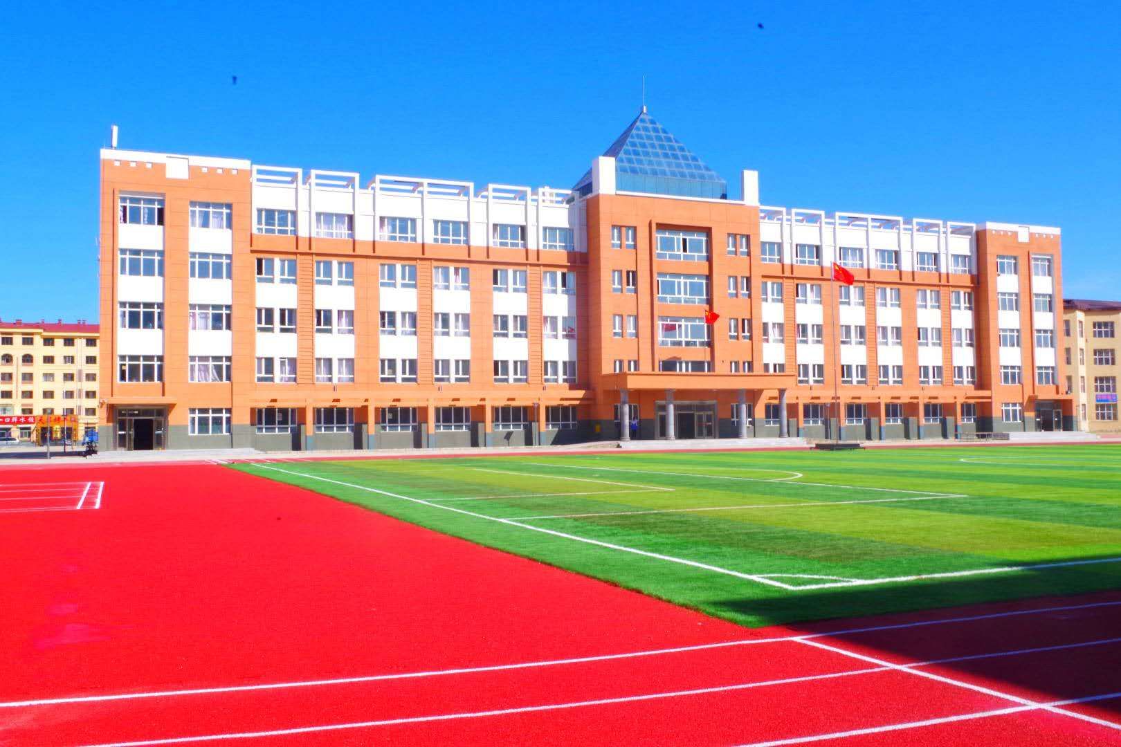 伊春市伊春区第二中学校