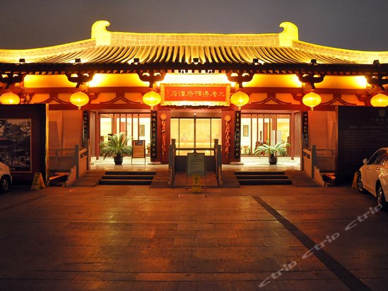 西安大唐博相府酒店