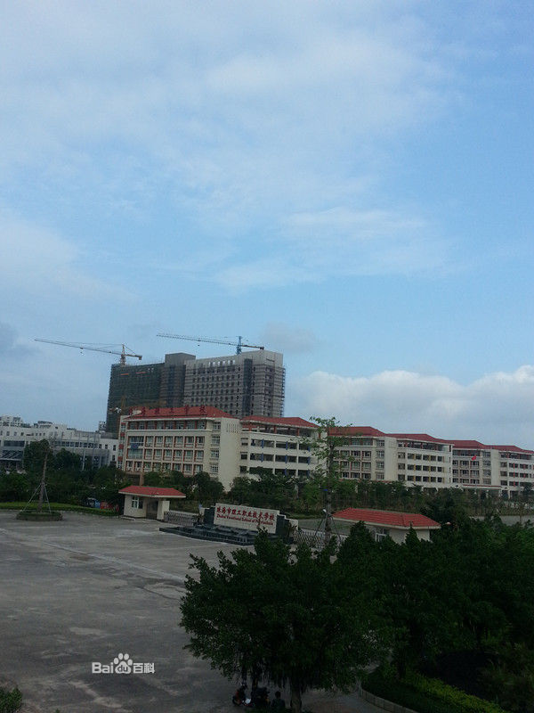 珠海市斗门区第三中等职业学校