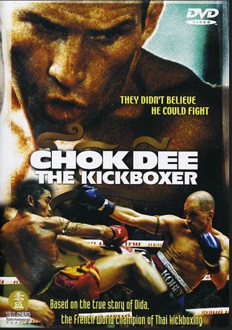  p>《幸运搏击》是由法国rézo films制作发行的一部剧情动作电影.