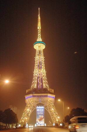  p>东吴塔,塔高168米,全称东吴电视塔.