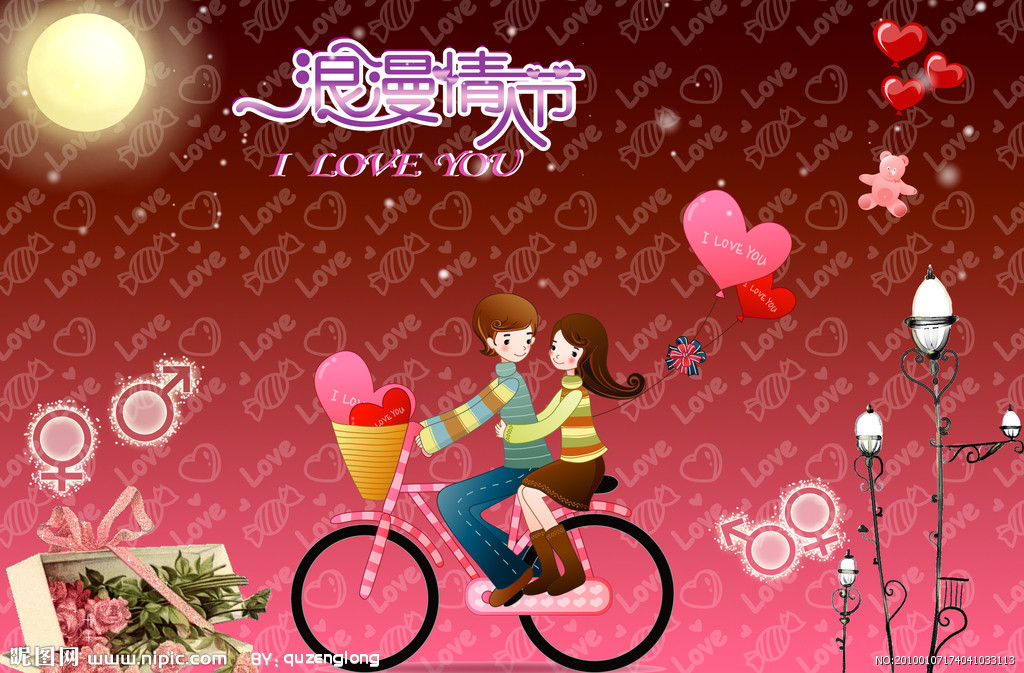 情人节(valentinesday)