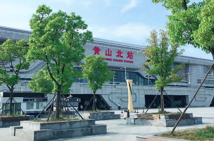  p>黄山北站(huangshanbei railway station),位于中国安徽省黄山市