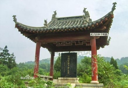 钟子期墓_百度百科