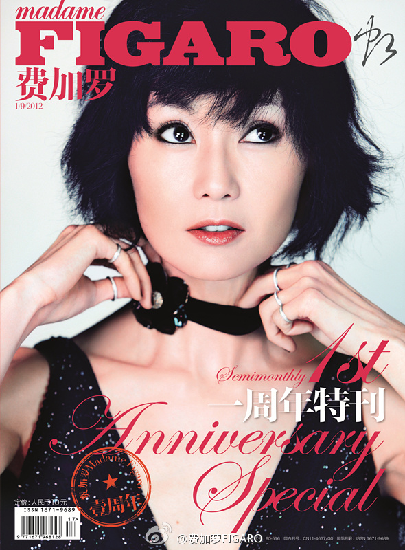  p>《费加罗figaro》杂志诞生于1980年,是高档,时尚,全方位女性 a