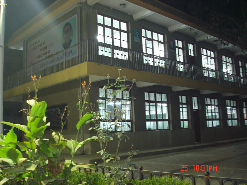 兴平市南郊高级中学