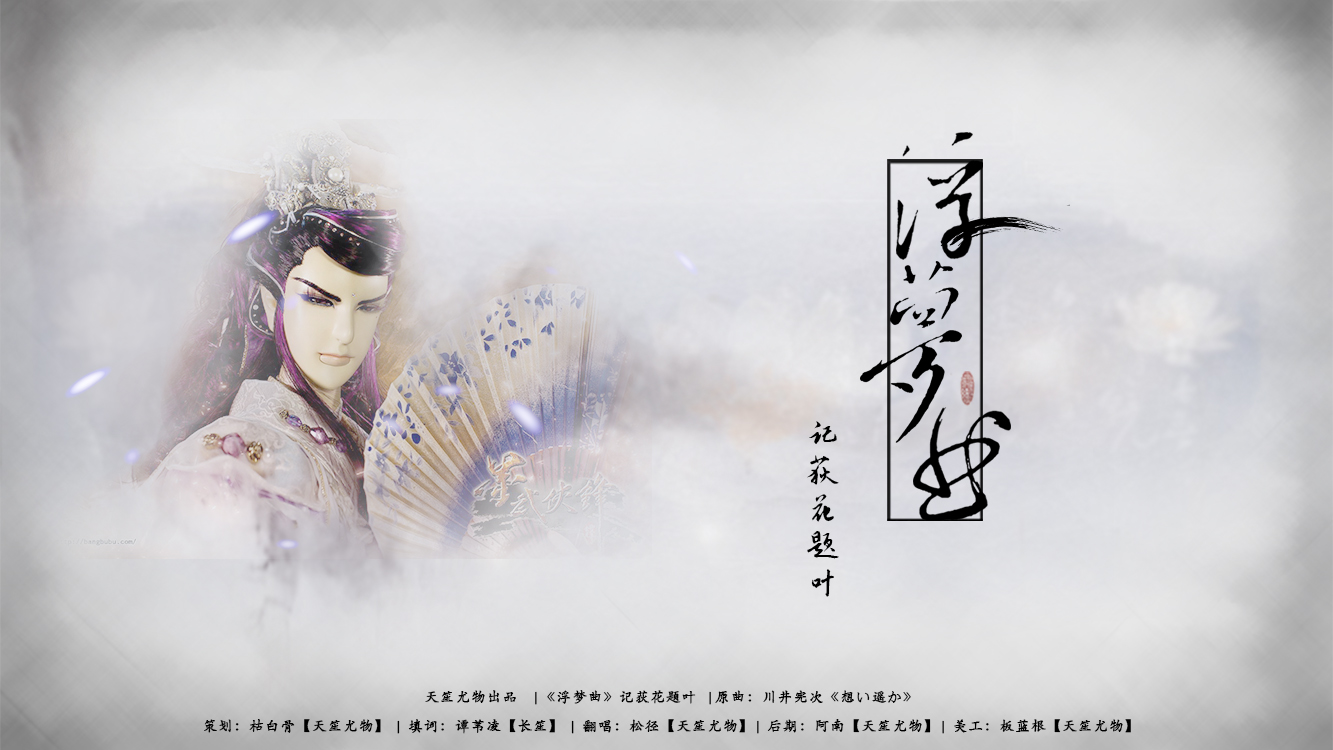 笙笙不息古风音乐社