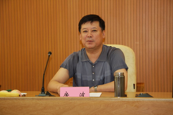 山东省公务员局