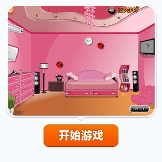  p>《布置粉红房间》是一款装扮小游戏,游戏大小为309k. /p>