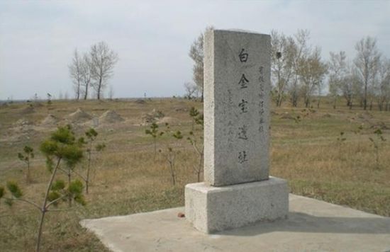 白金宝遗址