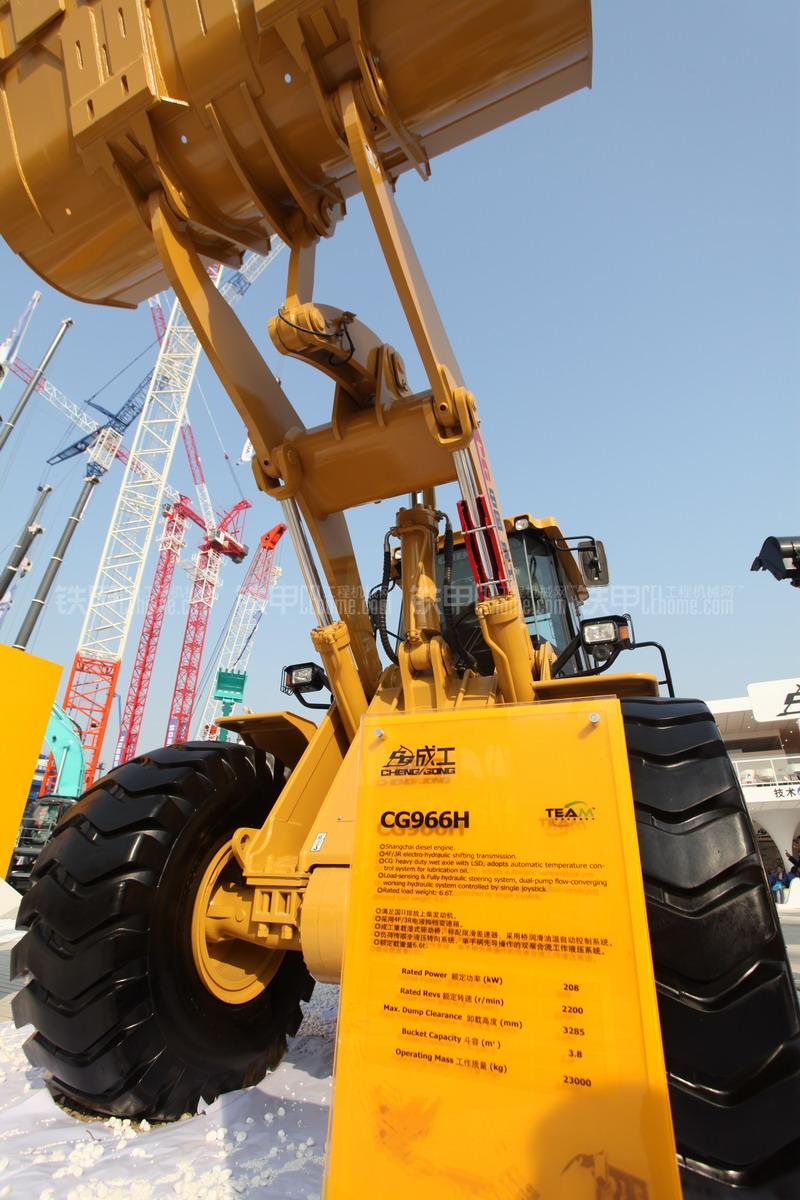 成工cg966h装载机