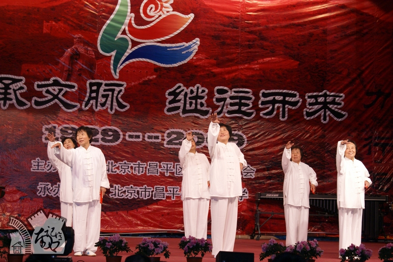 2 high school of beijing,简称北京昌平二中),创建于1