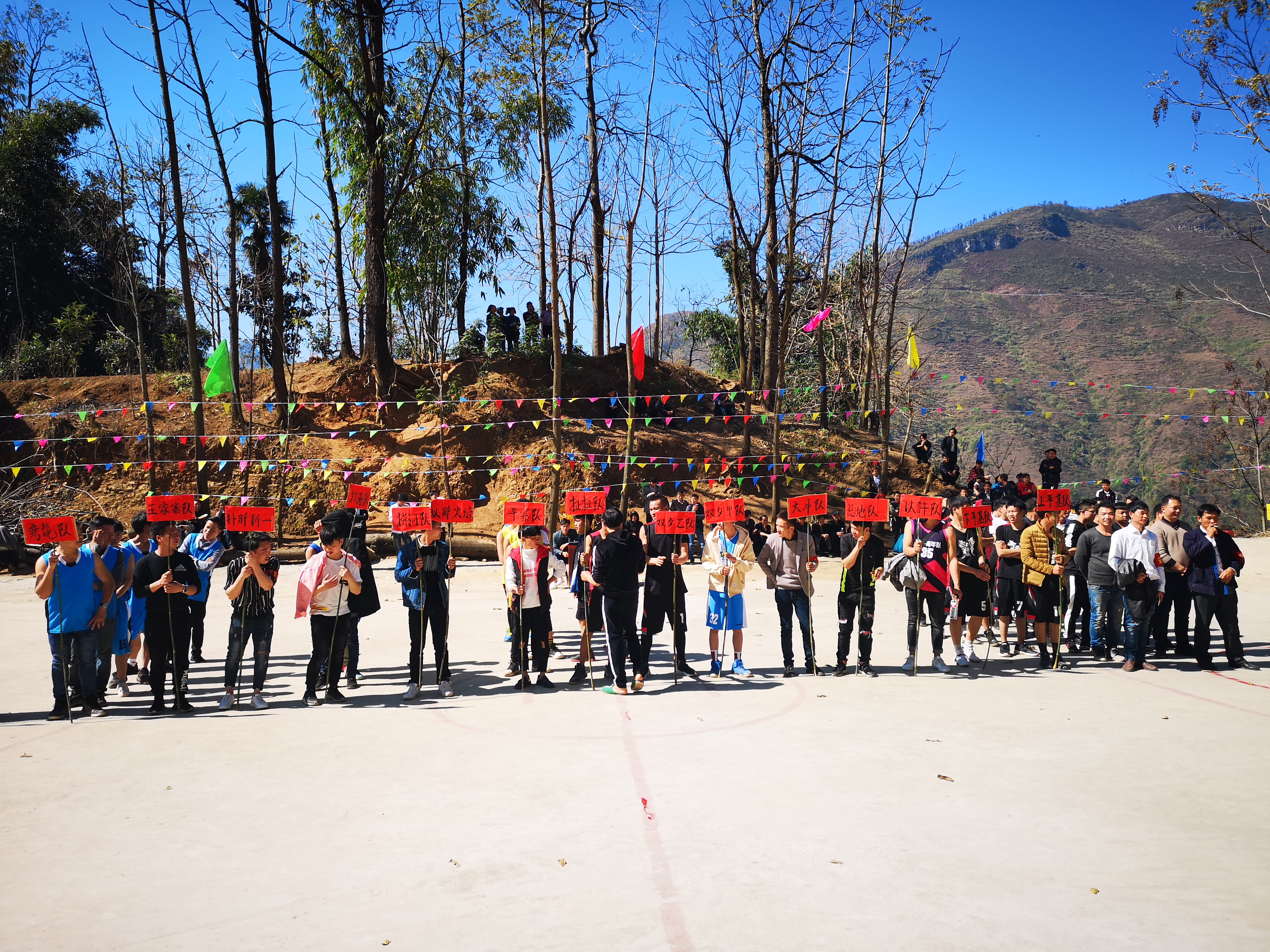  p data-id="gnz5w7ebge">平基村位于六盘水市六枝特区中寨乡 a