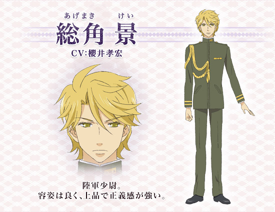  p>樱井孝宏 i>(さくらい たかひろ;sakurai takahiro) /i>,1974年6月