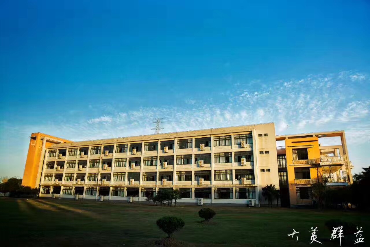 上海群益职业学校