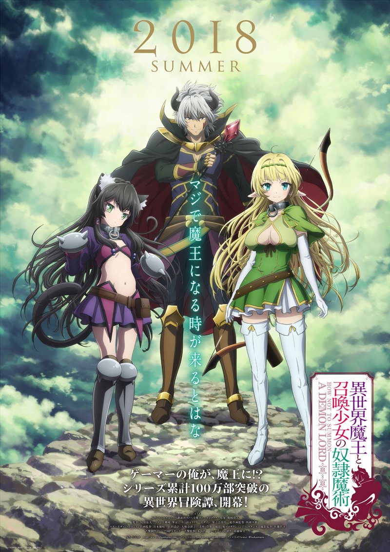  p>电视动画片《异世界魔王与召唤少女的奴隶魔术》改编自 a target="