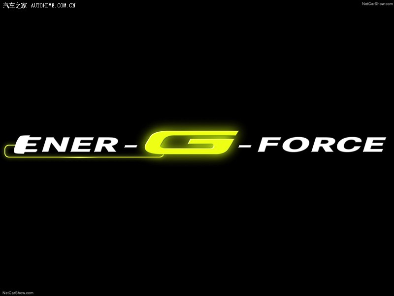 奔驰 ener-g-force