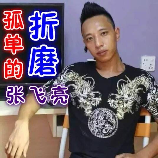 孤单的折磨_百度百科