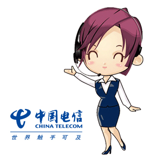  p data-id="gnb1q8r1yf">通信助理是移动互联网时代,中国电信为通信