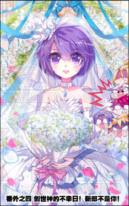 j">东方爱,漫画《 a target="_blank" href="/item/浪漫传说/6117104"