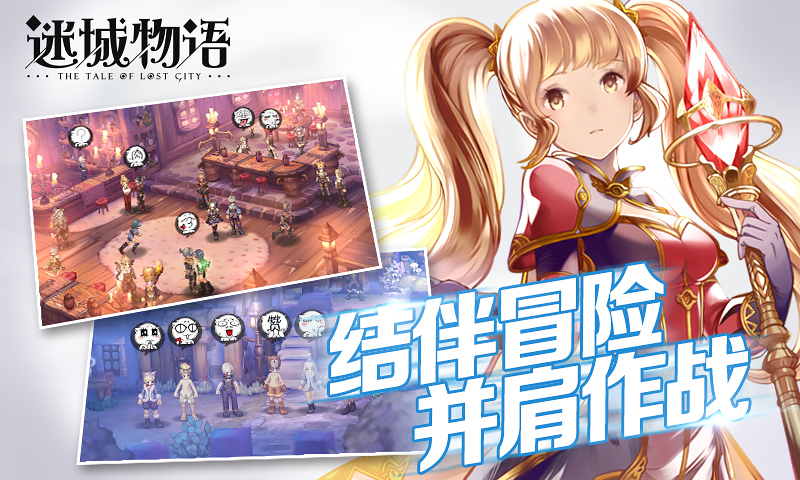 迷城物语礼包|《迷城物语》掀起又一波RPG怀旧热潮同人。。感动众多网友