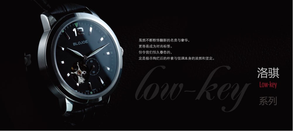  p data-id="gnwpw0914v">百乔手表诞生于名表之都瑞士,传承瑞士传统