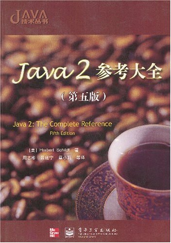 java2，JaVa2实用教程第6版Pdf
