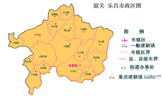<p>乐昌的政区图