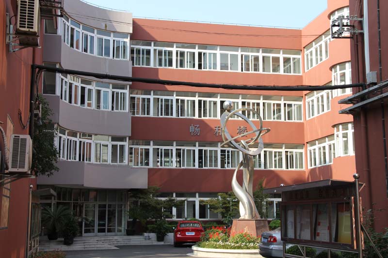  p> a>上海海事大学 /a>附属北蔡高级中学(beicai senior high school