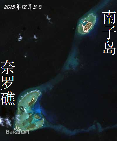  p>双子群礁(shuangzi reefs,西方称north danger reefs),是中国领域 