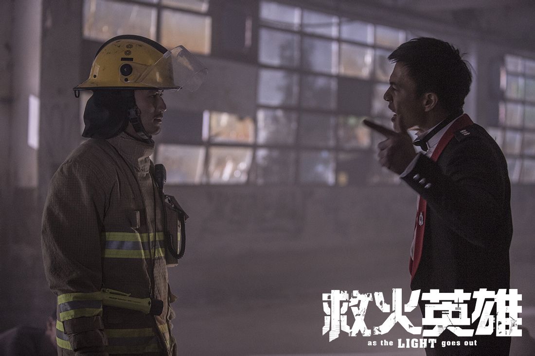 救火英雄